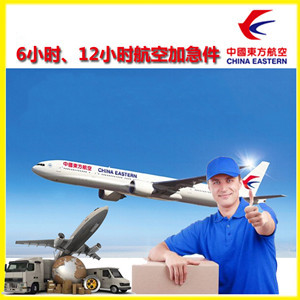 阿鲁科尔沁空运公司公司谈空运的四大作用是什么